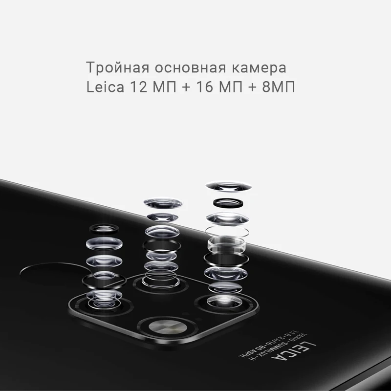 Huawei Mate 20 смартфон с восьмиядерным процессором Kirin 980 ОЗУ 6 ГБ ПЗУ 128 4000 мАч 53