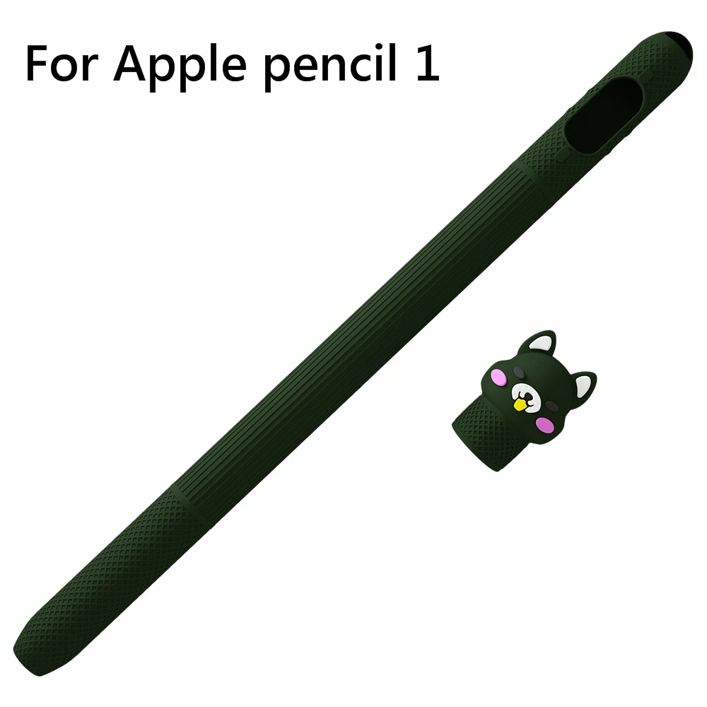 笔套1-绿_wps图片