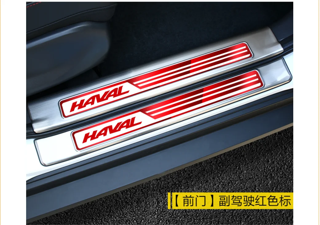 Для Haval H6 спортивные 4 шт./компл. высококачественная нержавеющая сталь порога Обложка Добро пожаловать педали отделки салона автомобиля-Средства для укладки волос