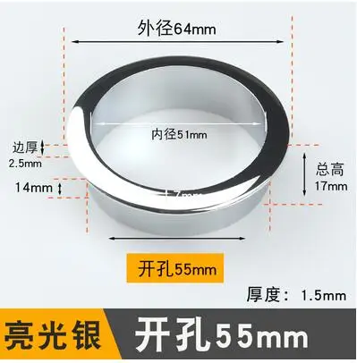 55mm silver