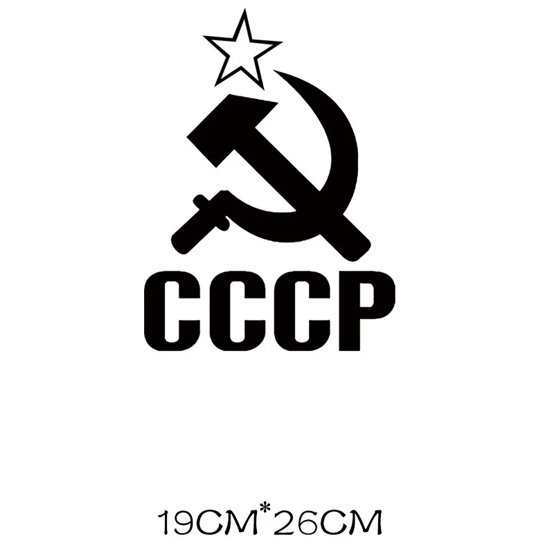 Термо-Стикеры для одежды на одежде СССР полоски железные на патчи цветок аппликация передачи плавкие одежды Заказная заплата теплопередачи