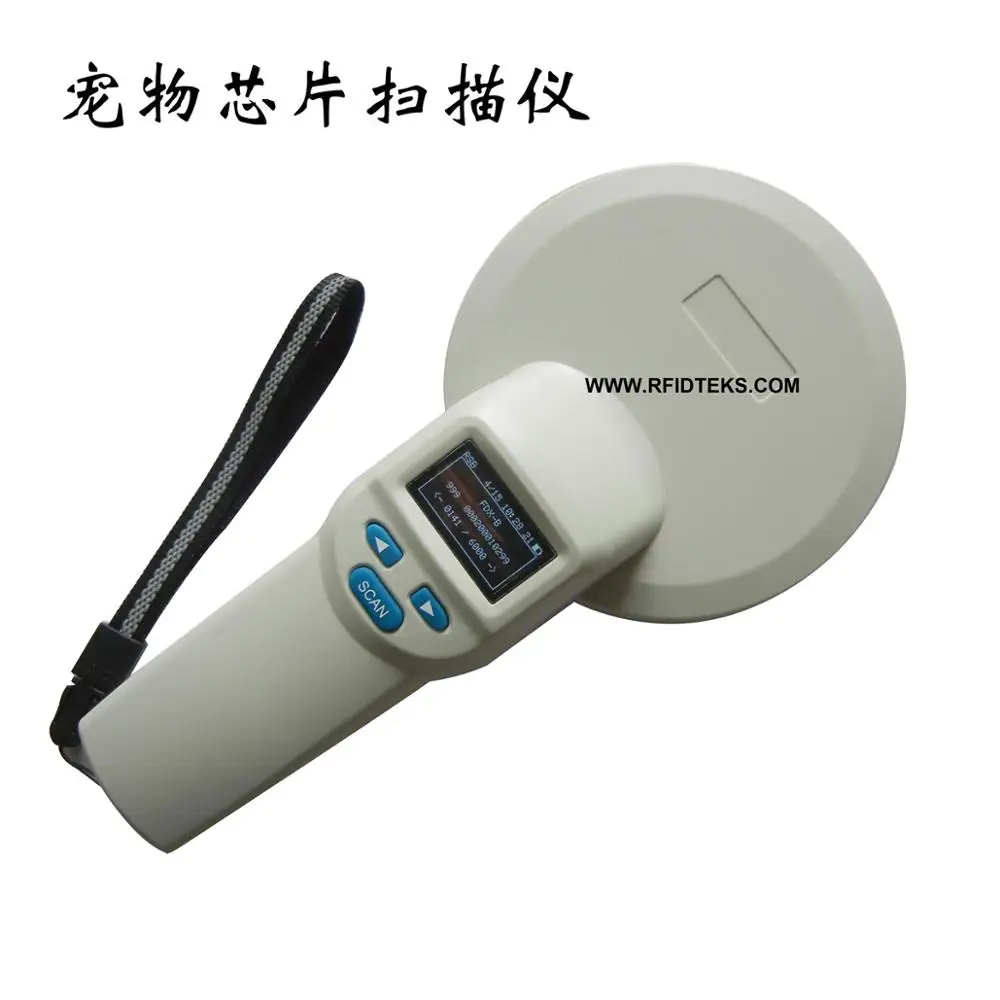 

15-digit chip number pet chip scanner horse chip scanner ear tag reader