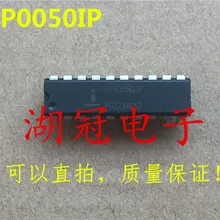 5 шт./лот HIP0050IP DIP