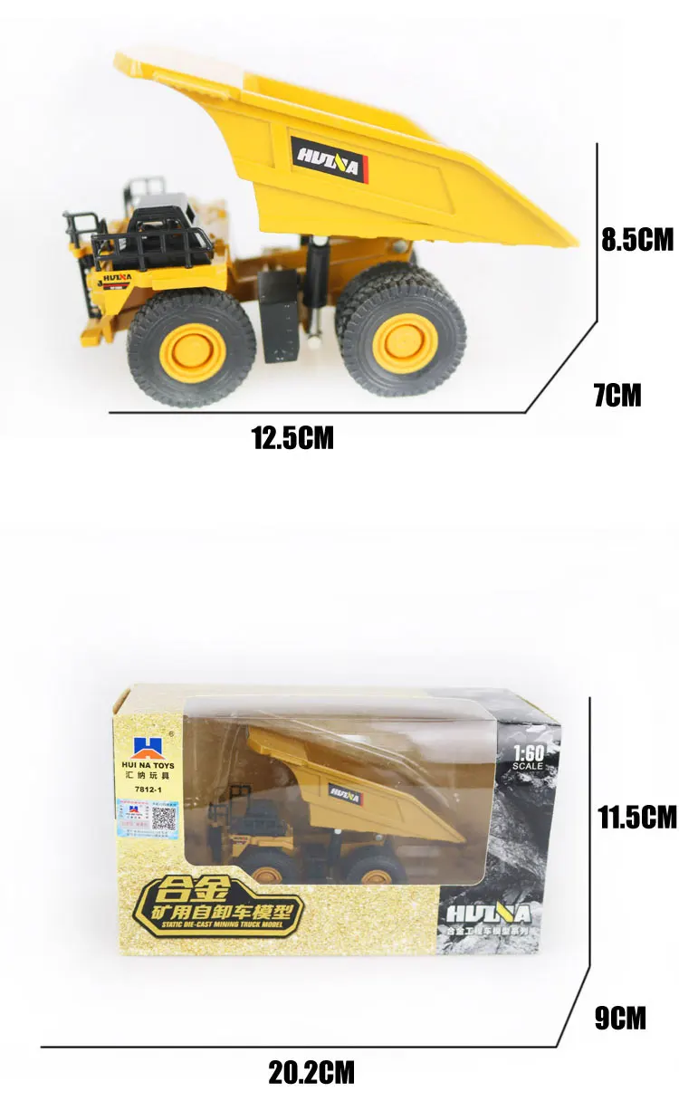 Hui Na 1:60 Alloy Engineering Vehicle Model Excavator Dump Truck Wheel Loader Car Model Boy Toys Birthday Present Gifts