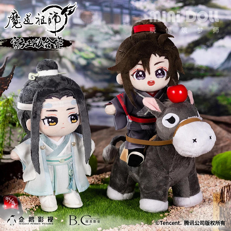 Плюшевая игрушечная кукла Mo Dao Zu Shi Wei Wuxian Lan Wangji аниме косплей плюшевая фигурка