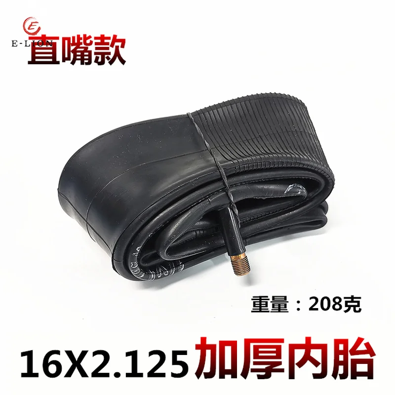 

16 Inch Electric Vehicle Tire Inner Tube 16x2.125 Thickened Butyl Rubber