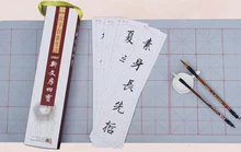 

Water Drawing Cloth Imitation Xuan Paper Magical Lengthening Scrolls Four Treasures Brush Pencil Water Write Cloth Suit 2021