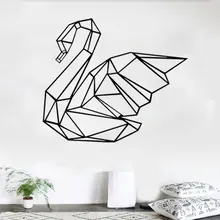 KW3170 Стиль Резные геометрические Лебеди в европейском стиле текстурированные гостиная художественное оформление стены в спальне наклейки съемные