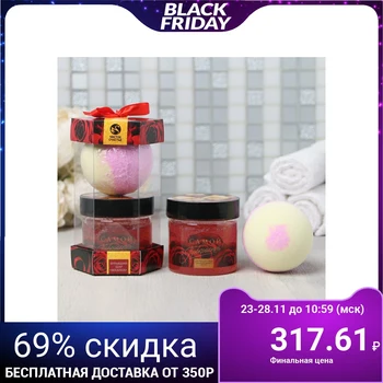 

Set of" the most beautiful " gel-jelly, bubbling ball 4562245
