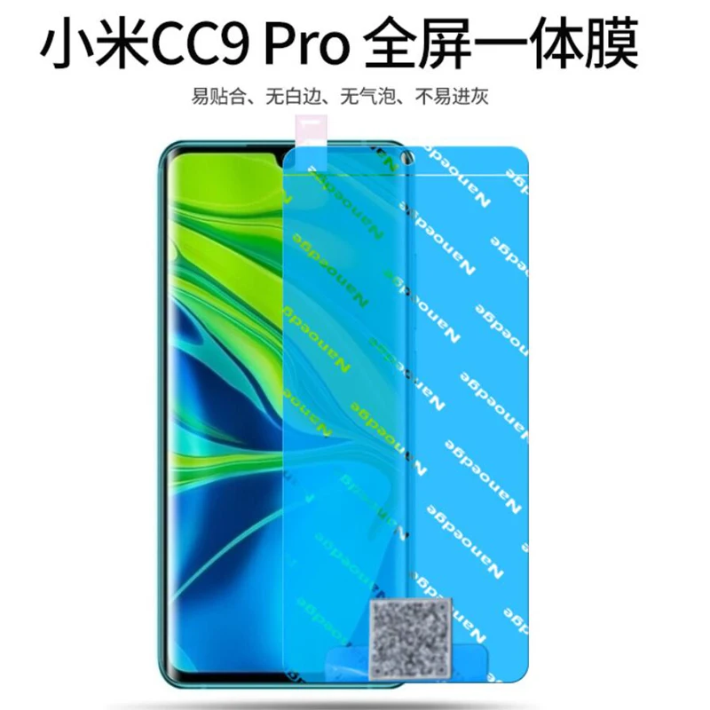 Для Xiaomi mi CC9 Pro Гидрогелевая пленка для защиты экрана не стекло note 10 Xiao redmi 8T