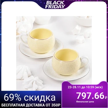 

Tea set "Snowflakes", 4 items: 2 cups 140 ml, saucer 12 cm, yellow