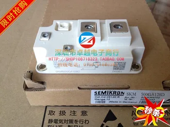 

SKM500GA128D single tube Power Module Spot--ZYQJ