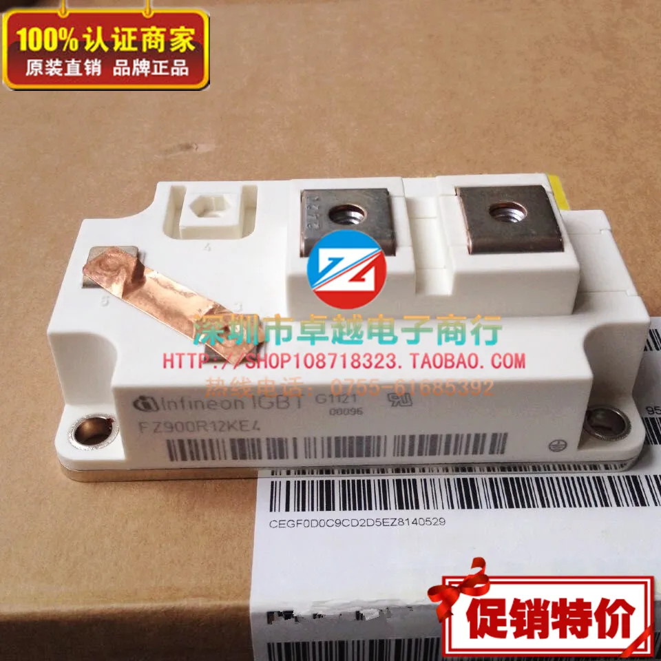 

Hot Spot guarantee provided FZ900R12KE4--ZYQJ