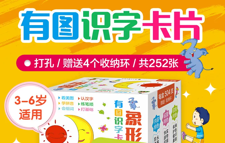 Livro de vocabulário chinês para crianças carta