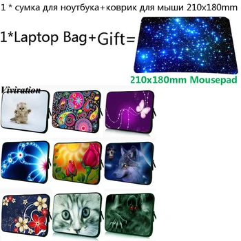 

2019 Unisex Laptop Bag For iPad Air 3 Macbook Pro 15.4 13.3 13 12 15 14 10 17 17.3 Funda Universal Tablet 7 10.2 Case+Mousepad