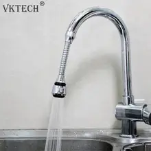 Кухня раковина опрыскиватель-кран аэратор для экономии воды 360 градусов вращающийся фильтр смесителя легко гнутся насадка гибкий кран аэраторы