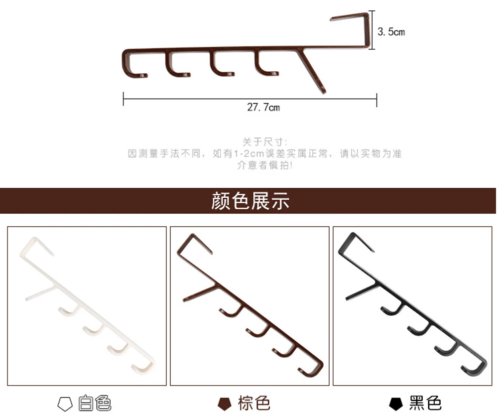 Новинка, креативные полезные дверные крючки, над-дверной крючок-вешалка, 5 крючков, вешалка, держатель для хранения, крючок для хранения одежды