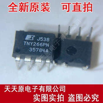 

Free shipping 10PCS/LOT TNY266PN DIP7
