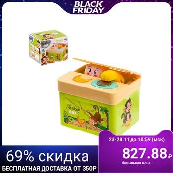 

Toy piggy Bank "monkey in a box"