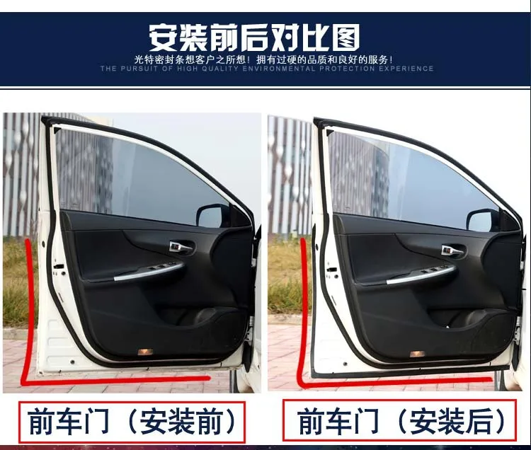 Guangte EPDM Резиновый автомобиль Doot пылезащитный шумоподавление установка только автомобильная уплотнительная полоса автомобиль Doot звук мертвая полоса