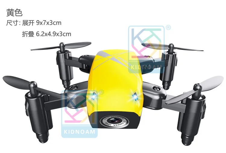 S9h Folding Mini Quadcopter WiFi Real-Time Transmission Drone for Aerial Photography Pressure Set High Track Flight