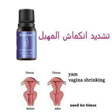 Интимное масло для женщин, укрепляющее эфирное масло, бактериостатическое, снимающее зуд, вагинальные, сжимающие масла, Длительное Действие, 10 мл