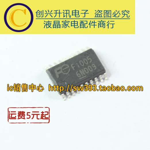 2 шт./Fi005 F1005