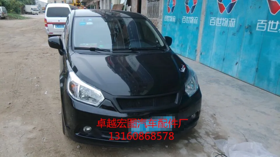 Подходит для радио для автомобиля D50R50R50X 13-14 углеродное волокно Автомобильная решетка гоночные решетки высокого качества
