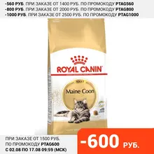 Royal Canin корм для взрослой кошки породы Мэйн Кун 2 кг Royal Canin корм для взрослой кошки породы Мэйн Кун 2 кг