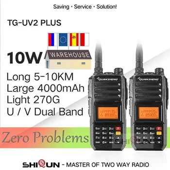 

Super 2PCS QuanSheng TG-UV2 Plus 10W Long Range Talkie Walkie 10KM 4000mah Ham Radio 10 KM vhf uhf Dual Band Ham Radio 10watts