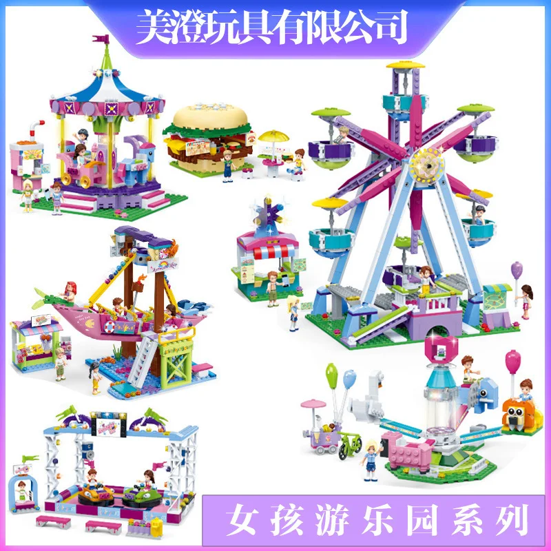 

Goood Gudi GIRL'S Amusement Park Series ENLIGHTEN Educational Assembly Assembled Fight Inserted Plastic Building Block Toys 9610