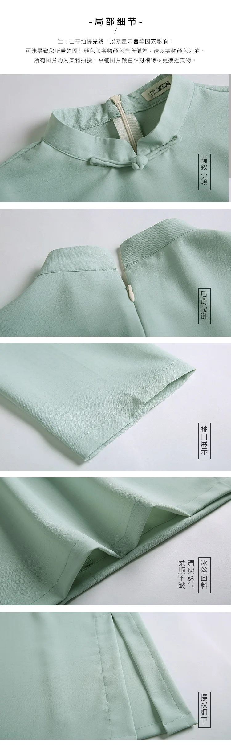 Китайский ветер моды Cheongsam куртка рукав пластины кнопки китайский стиль куртка Женский обслуживание чай
