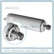 GDK85-24Z/2,2-BJ 24000 кВт d85 мм об/мин камень ЧПУ мотор шпинделя ER20 постоянный крутящий момент с водяным охлаждением мотор шпинделя