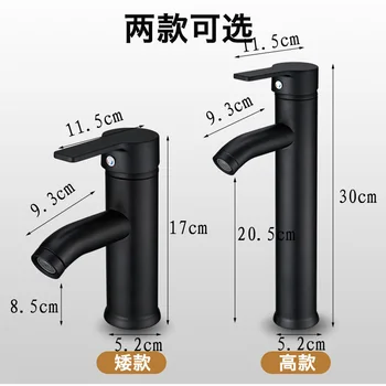 

Stainless Steel Black Matte Faucet Bathroom Basin Faucet Basin Round Black Paint Single Handle Hot and Cold Faucet Washroom Tap