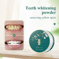 Жемчужная Сода зубной порошок удаляет от зубных пятен черные желтые зубы травяной жемчуг Яркий белый жемчуг стоматологический