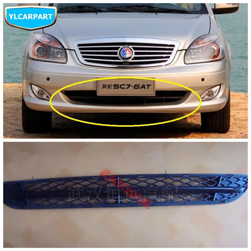 Для Geely SC7, SL, передняя часть автомобиля под сеткой