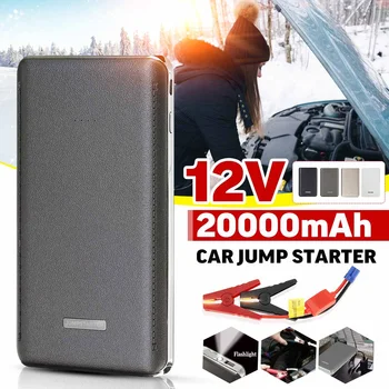 

12V 20000mAh 2A Car Jump Starter Automobile Supply Emergency Battery Flashlight Charger Battery Smartphone Power Bank