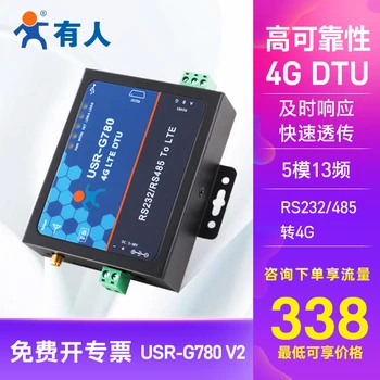 

4g Dtu Module Is Compatible with GPRS Transparent Transmission 485/232 Stable Industrial Grade 5 Mode 13 Frequency G780 V2