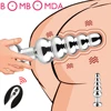 10 Speed Vibrator Metel Anal Beads Vibration Butt Plug USB Rechargeable Wireless Remote Control Prostate Massager ass sex toy 1