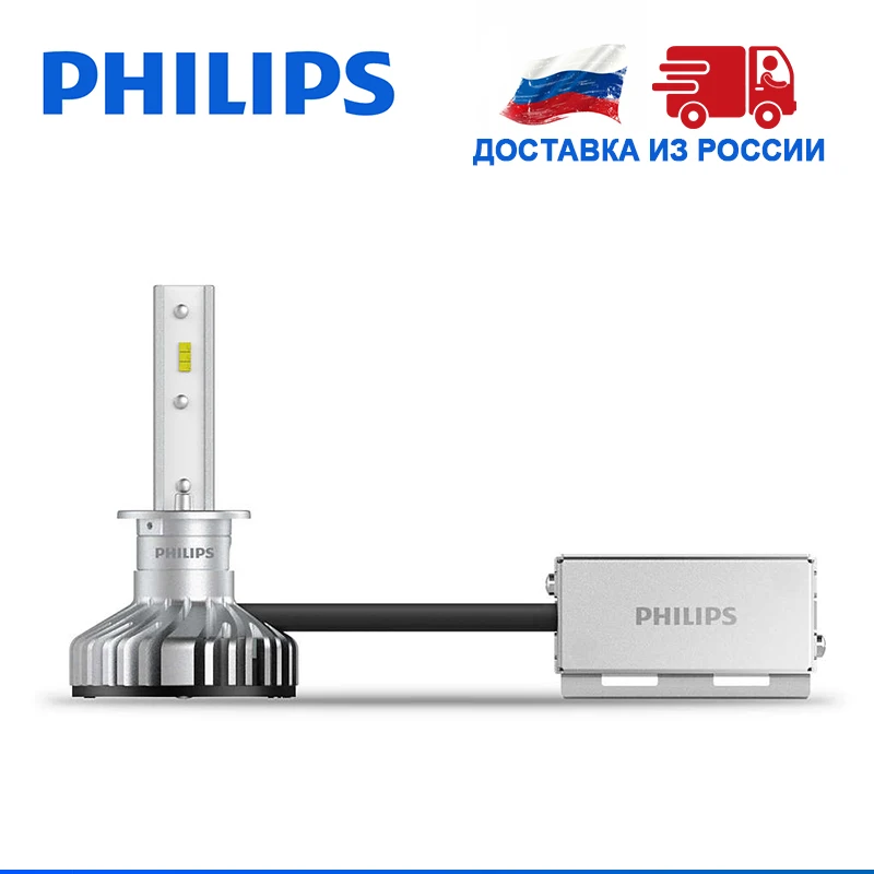 Philips Н1 (P14 5s) 12V привело света автомобиля 5800K 20Вт Ярче Белее Мощнее X-treme Ultinon LED Air Cool