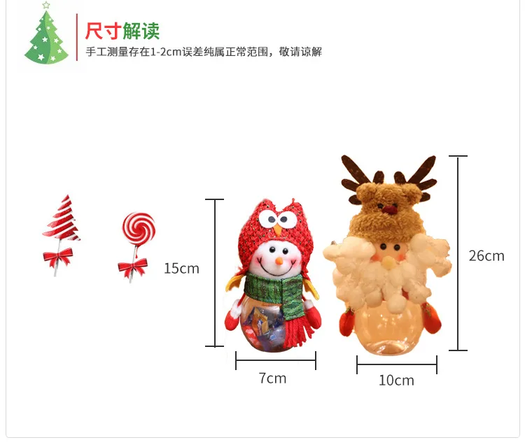 Christmas Decorations Santa Claus Candy Jar Children Fabric Doll Candy Box Large Size Circle Candy Gift Bag