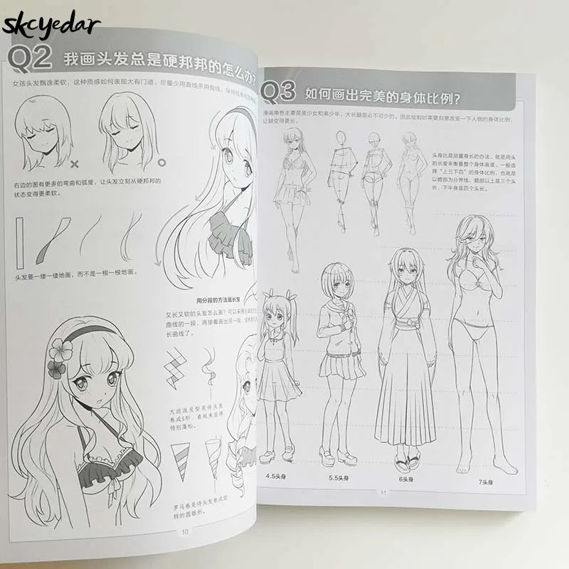 Рисуем Манга Книга Купить