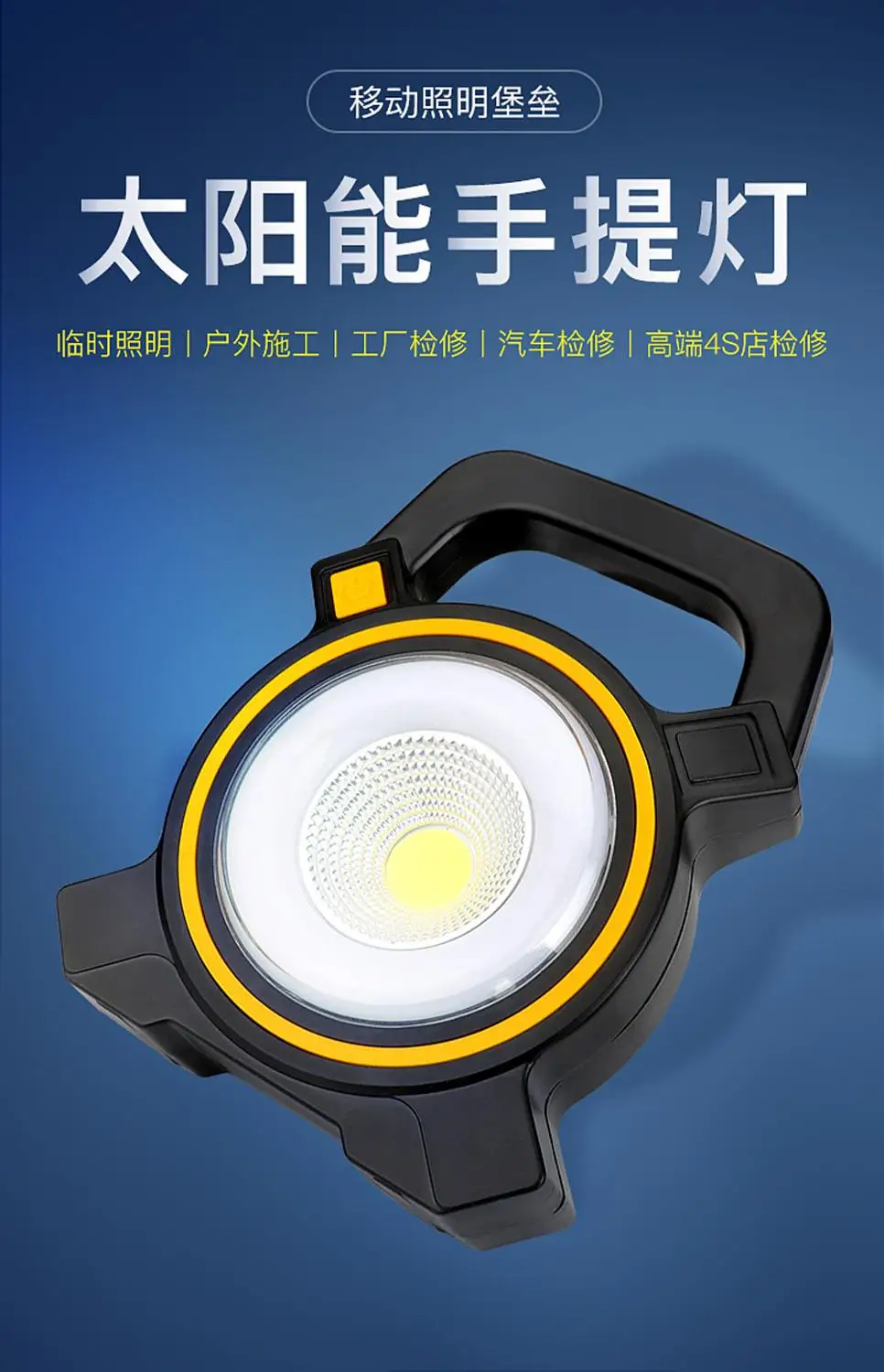 

Solar Camping Light Household Emergency Light Portable Multifunctional Mobile Phone Charging Highlight Tent