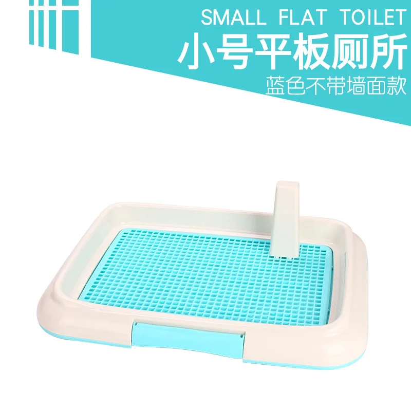 Dog toilet grid plate type column pet dog douwei pet toilet bowl with metope cleaning supplies - Цвет: see chart