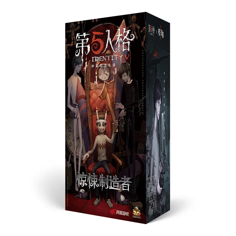 

Anime lucky bag long gift box Identity V collection box toy include postcard bottle photo frame role cards gift