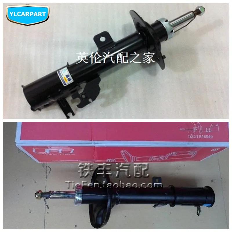 

For Geely Emgrand 8,EC8,E8,Car shock absorber