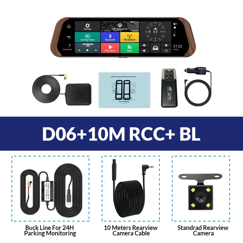 双镜头10m+降压线