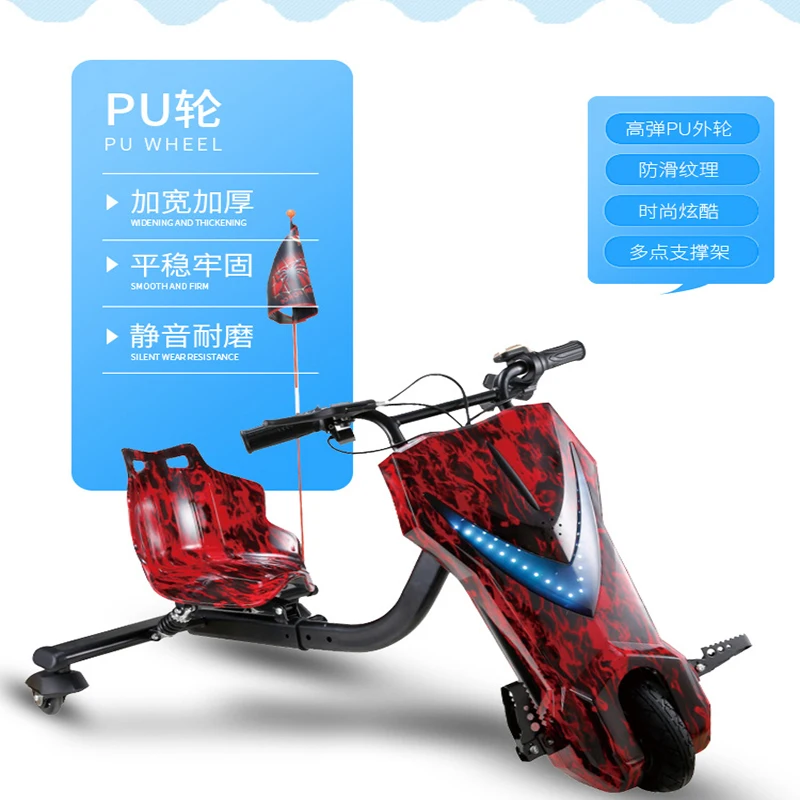 Karting electric drift scooter 8inch electric hoverboard Outdoor cool three-wheel scooter New drift