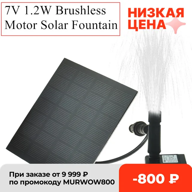 solar wall water fountains outdoor