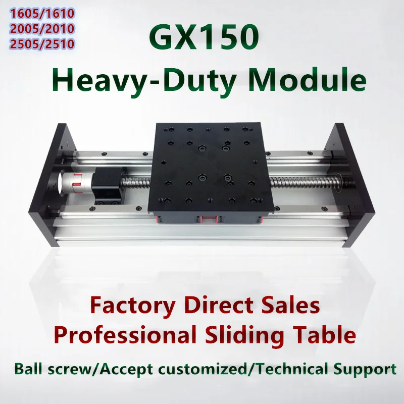 GX150 100-1000 мм эффективный ход 16 шариковый винт линейный направляющий слайд модуль